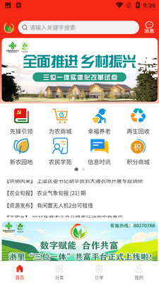 ��ٯ����APP��ͼ3