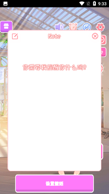 Ai��ֽapp��ͼ3