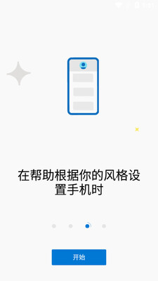 ��������app��ͼ1