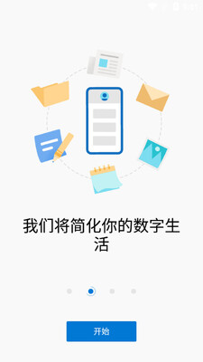 ��������app��ͼ2
