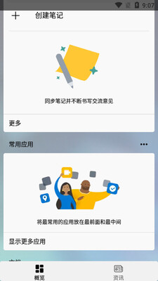 ��������app��ͼ3