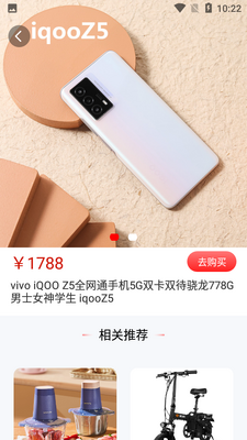 ������APP��ͼ2
