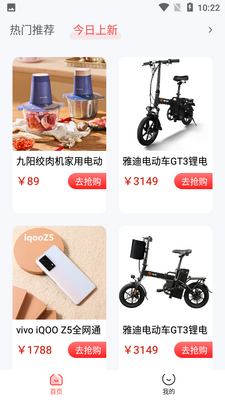 ������APP��ͼ1