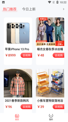 ������APP��ͼ3