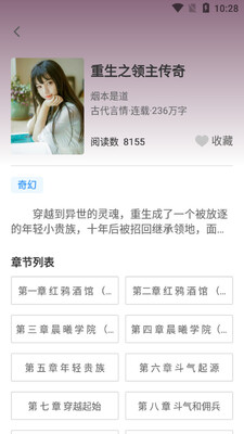 ������app��ͼ2