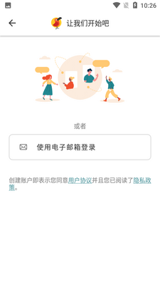 cambly口袋英文app官方正版截图3