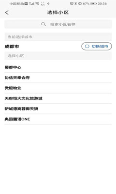 ������APP��ͼ1