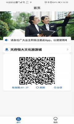 ������APP��ͼ2