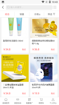 �ü�������APP��ͼ2