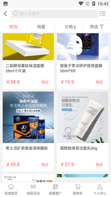 �ü�������APP��ͼ1