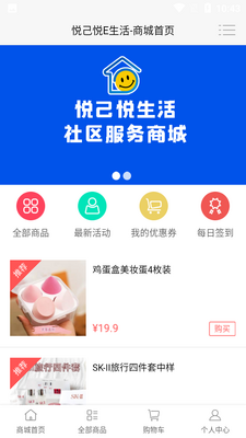 �ü�������APP��ͼ5