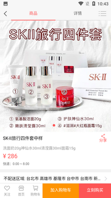 �ü�������APP��ͼ4