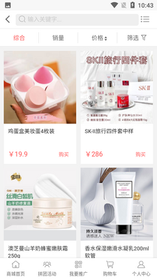�ü�������APP��ͼ3