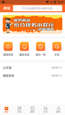 ��С��app��ͼ0