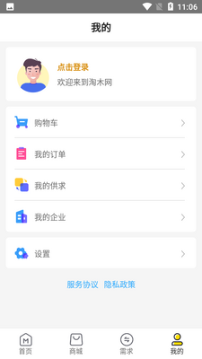 ��ľ��app��ͼ3