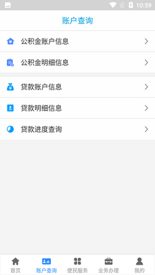 �ȷ�������app��ͼ1