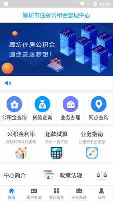 �ȷ�������app��ͼ0