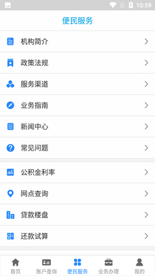 �ȷ�������app��ͼ2