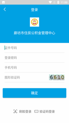 �ȷ�������app��ͼ3