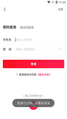 �ֶ���app��ͼ0