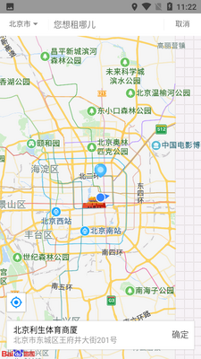 ����app��ͼ0