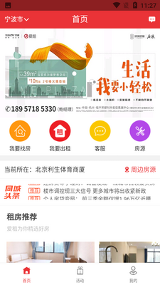 ����app��ͼ3