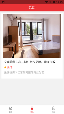 ����app��ͼ1