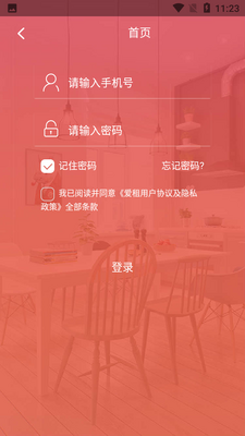 ����app��ͼ2