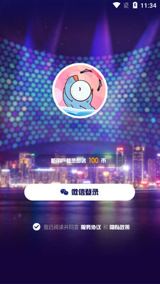 相约抓娃娃截图1