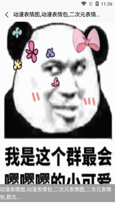 ÿ�ո�Цapp��ͼ0