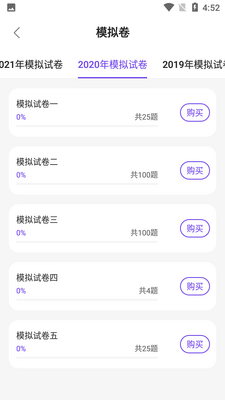 ���׿�app��ͼ0