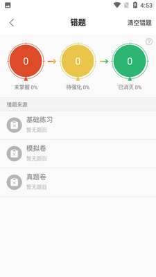 ���׿�app��ͼ1
