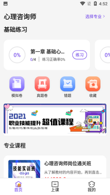 ���׿�app��ͼ3