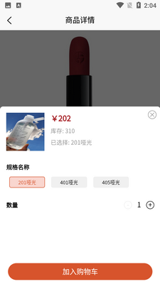 �������APP��ͼ2