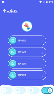 Paper�滭app��׿���ͼ2