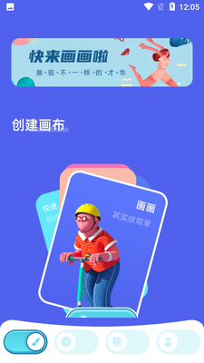 Paper�滭app��׿���ͼ1