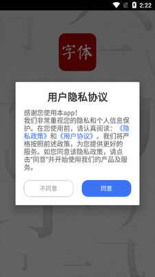 ��������app��ͼ3