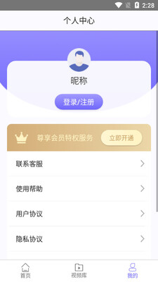 青衣录屏app截图2
