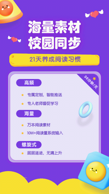 �˽�Ӣ�����app��ͼ0