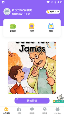 �˽�Ӣ�����app��ͼ2