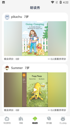 �˽�Ӣ�����app��ͼ1