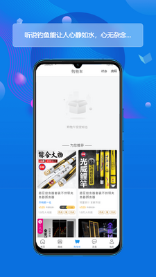 ���APP��ͼ1