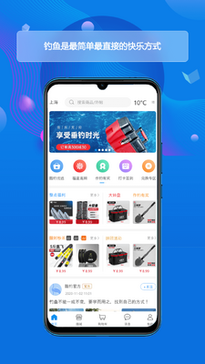 ���APP��ͼ3