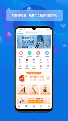 ���APP��ͼ2