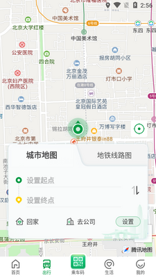 ���ڵ�������ͻ��˽�ͼ2