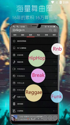 ���DJ�ٷ�app�ͻ��˽�ͼ3