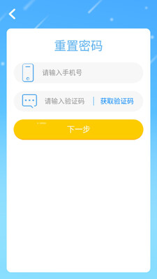 �ױ�˹Ӣ��app��ͼ1