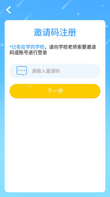 �ױ�˹Ӣ��app��ͼ0
