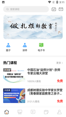 ��������app��׿���ͼ0