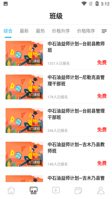 ��������app��׿���ͼ1